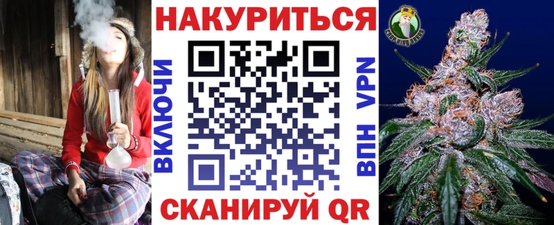 Наркошоп купить Конопля  Псилоцибиновые грибы  Меф  COCAIN  Россошь