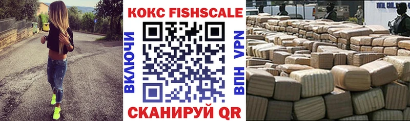 Купить где  Россошь  КОКАИН 98% 