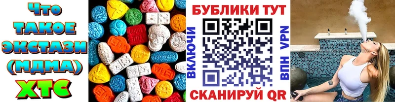 Купить где  Россошь  Экстази круглые 