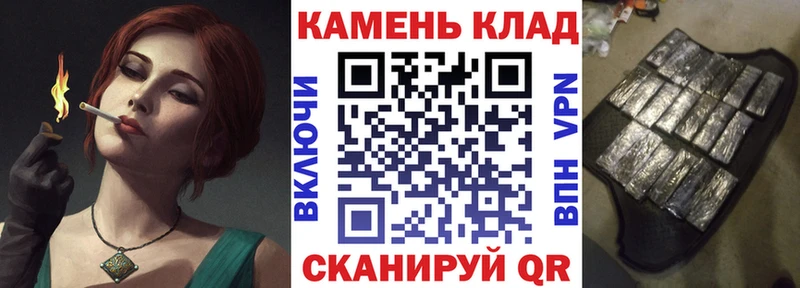 ГАШ 40% ТГК  Купить закладки  Россошь 