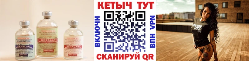 Купить закладки  Россошь  Кетамин VHQ 