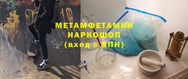 герыч Гусь-Хрустальный