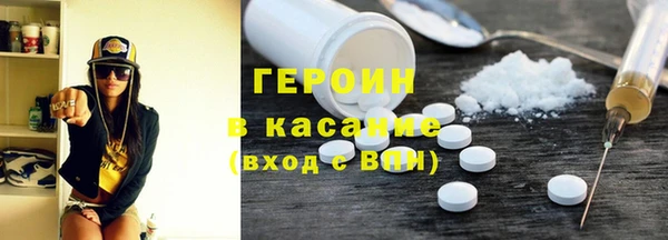 кокаин VHQ Дмитриев