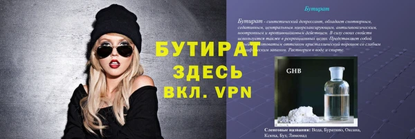 MDMA Premium VHQ Гусиноозёрск