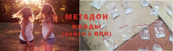 герыч Гусь-Хрустальный