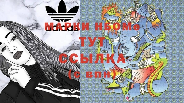 герыч Гусь-Хрустальный