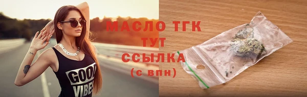 мдма Дмитров