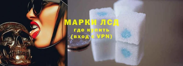 герыч Гусь-Хрустальный