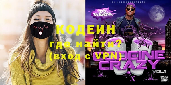герыч Гусь-Хрустальный