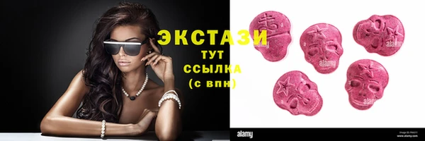 MDMA Premium VHQ Гусиноозёрск