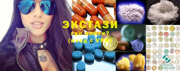 MDMA Premium VHQ Гусиноозёрск