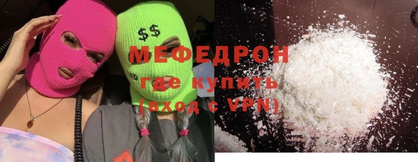 герыч Гусь-Хрустальный