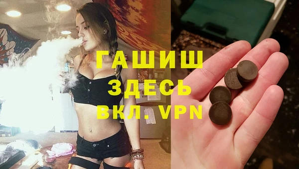 MDMA Premium VHQ Гусиноозёрск
