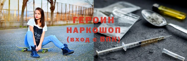 герыч Гусь-Хрустальный