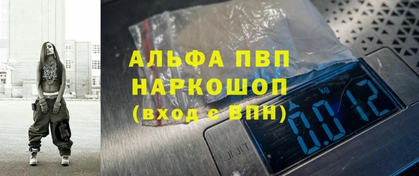 MDMA Premium VHQ Гусиноозёрск