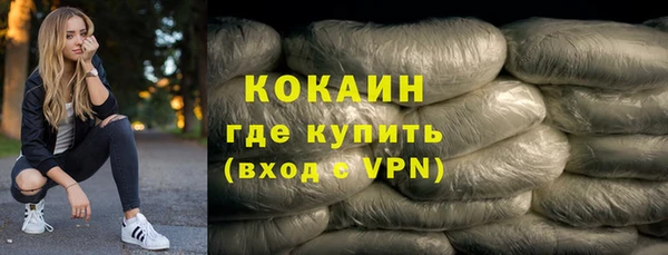 герыч Гусь-Хрустальный