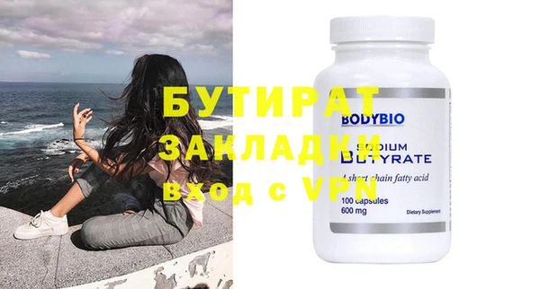 герыч Гусь-Хрустальный