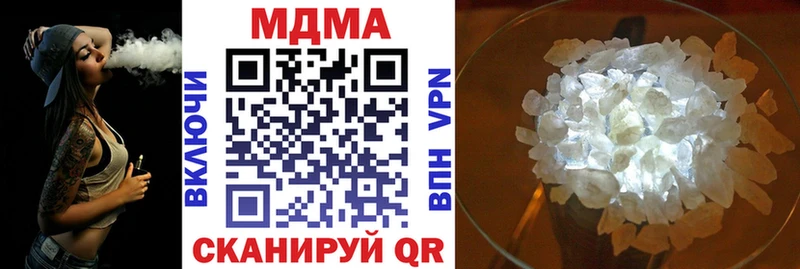 Купить  Россошь  MDMA Molly 