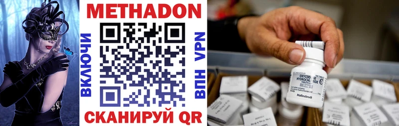 Купить закладки  Россошь  Метадон белоснежный 