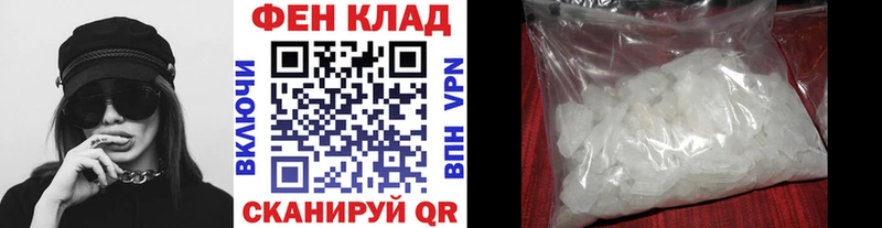 Метамфетамин Декстрометамфетамин 99.9%  Купить  Россошь 