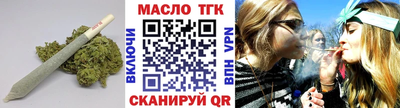 ТГК Wax  Купить где  Россошь 